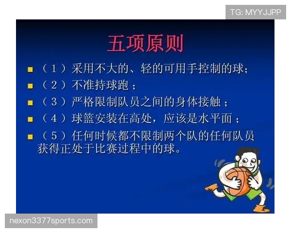 篮球比赛开始的规则流程是怎样的? 篮球比赛开始的规则流程是怎样的?