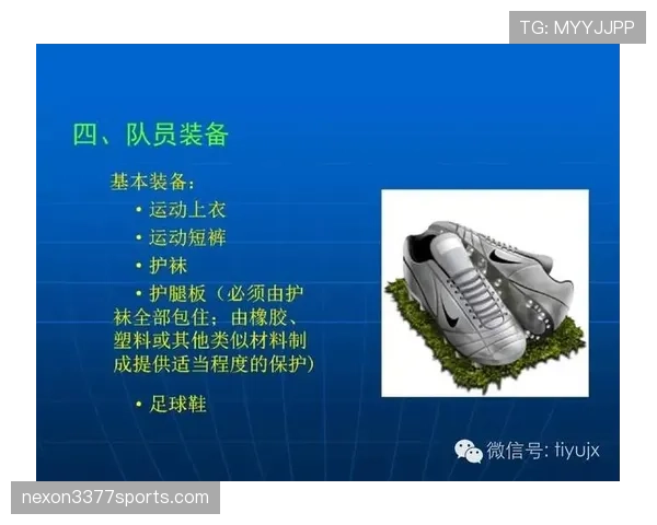 足球犯规种类详解：不同犯规的规则判定与裁判标准