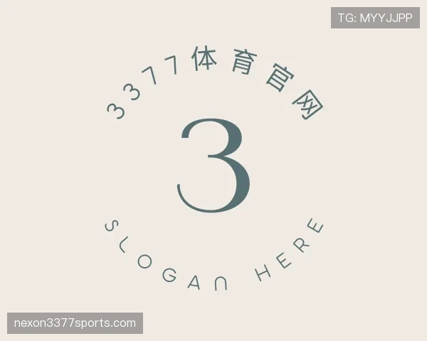 解读3377