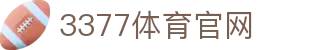 3377体育官方网站 - 官方极速安装通道