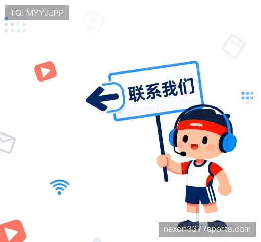 交流3377体育中国